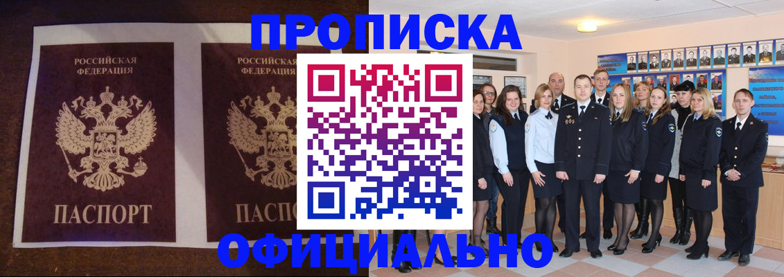 временная регистрация госуслуги в Пскове